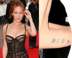 Maggie Q is a tattoo freak and has three tattoos. She has a tattoo of a phoenix on her left hip and one tattoo on each arm.